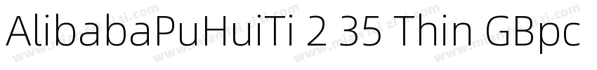 AlibabaPuHuiTi 2 35 Thin GBpc EUC H字体转换